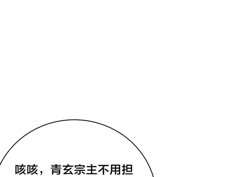 120-少宗主10