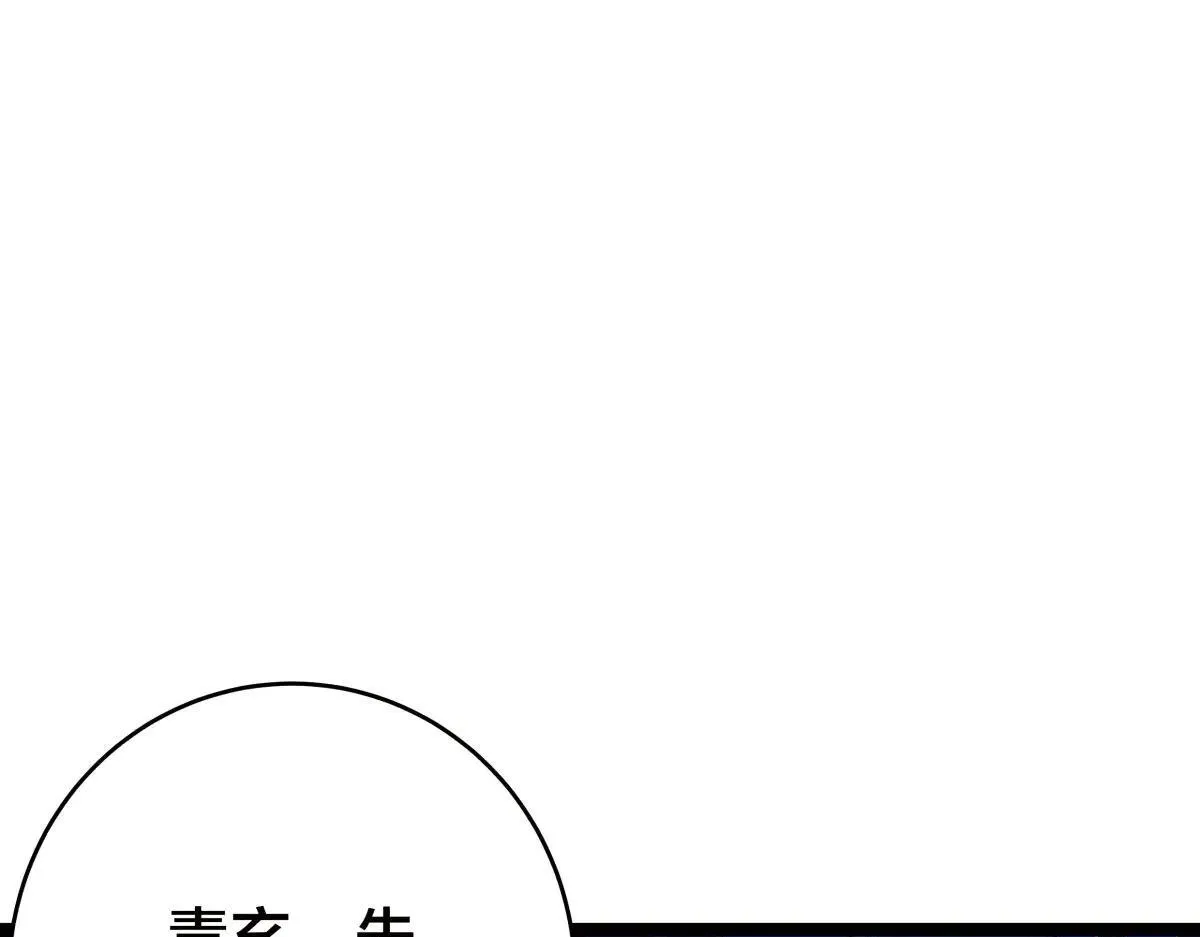 114-按规矩来吧20