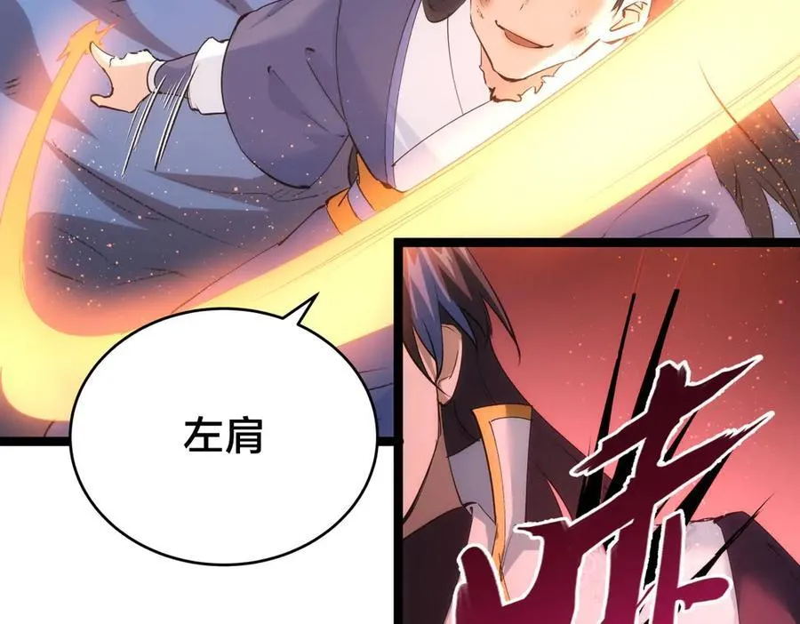 117-比斗结果14