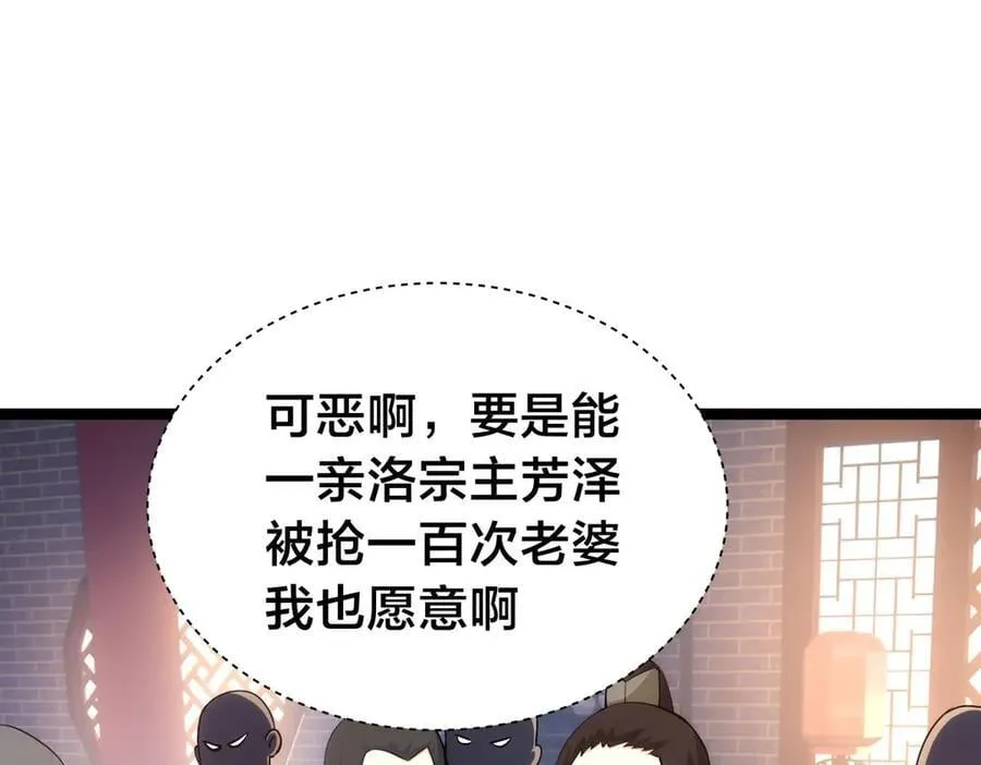 129-这是兰月？6
