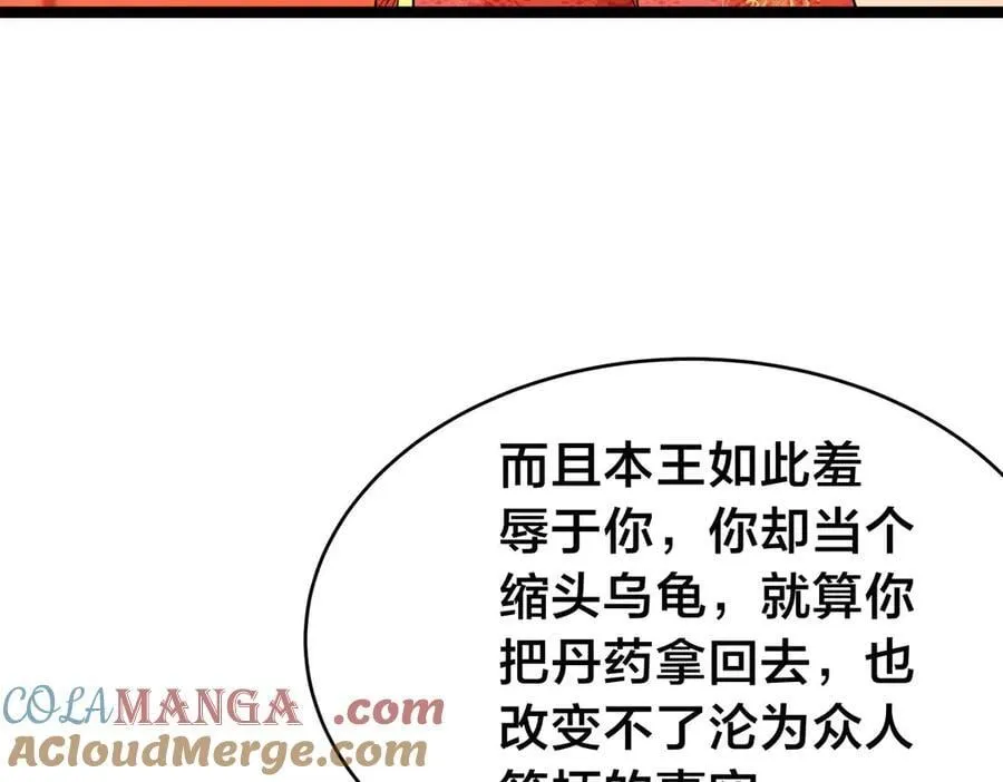 132-接亲归来64