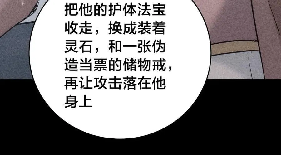 124-呈炎造访41