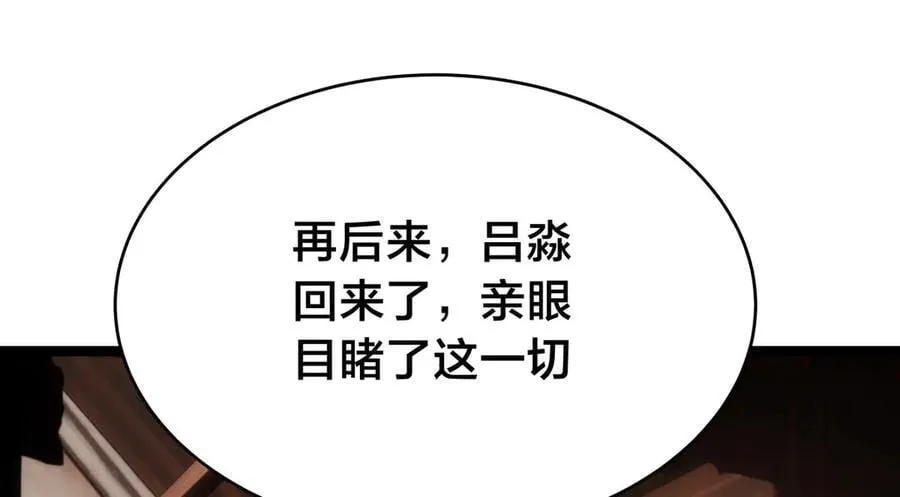121-往事83