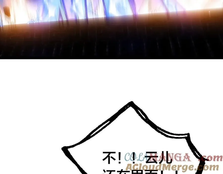 140-装X遭雷劈20