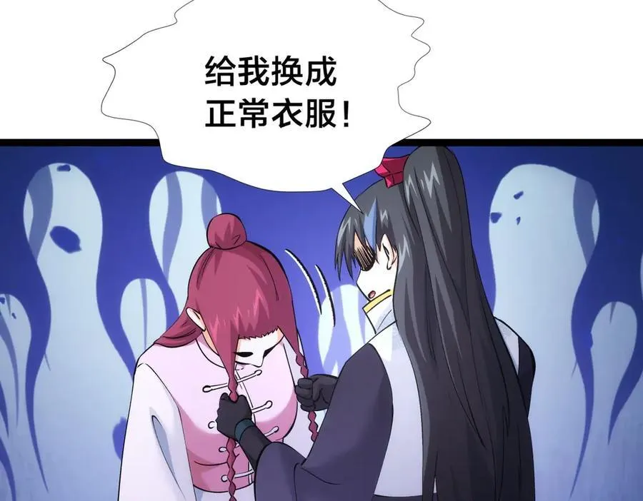 137-发财了94