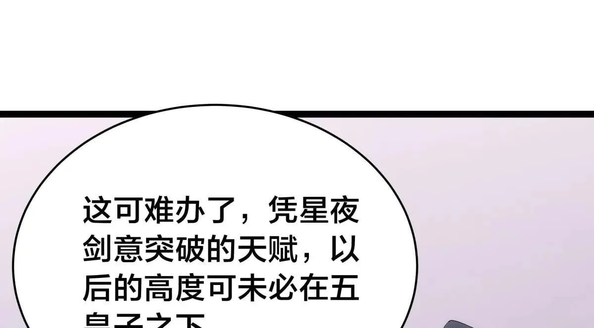 113-打脸（物理）85