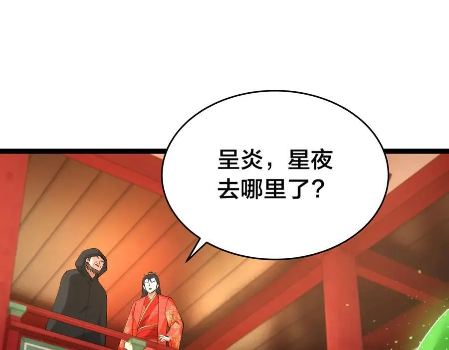 132-接亲归来22