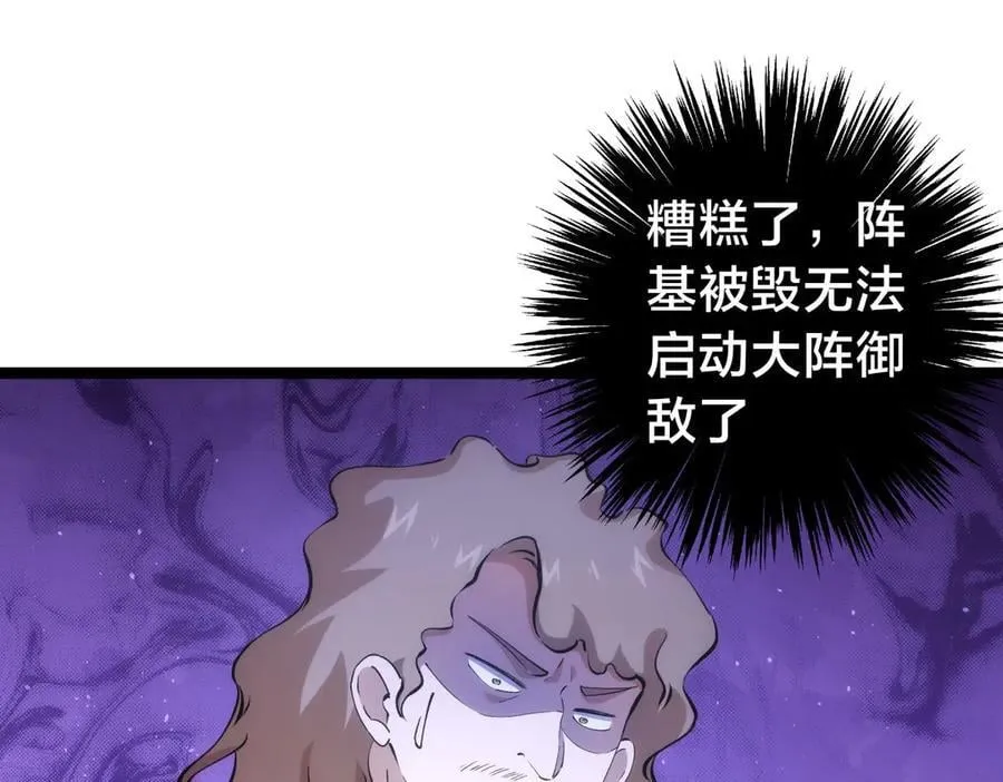 140-装X遭雷劈62