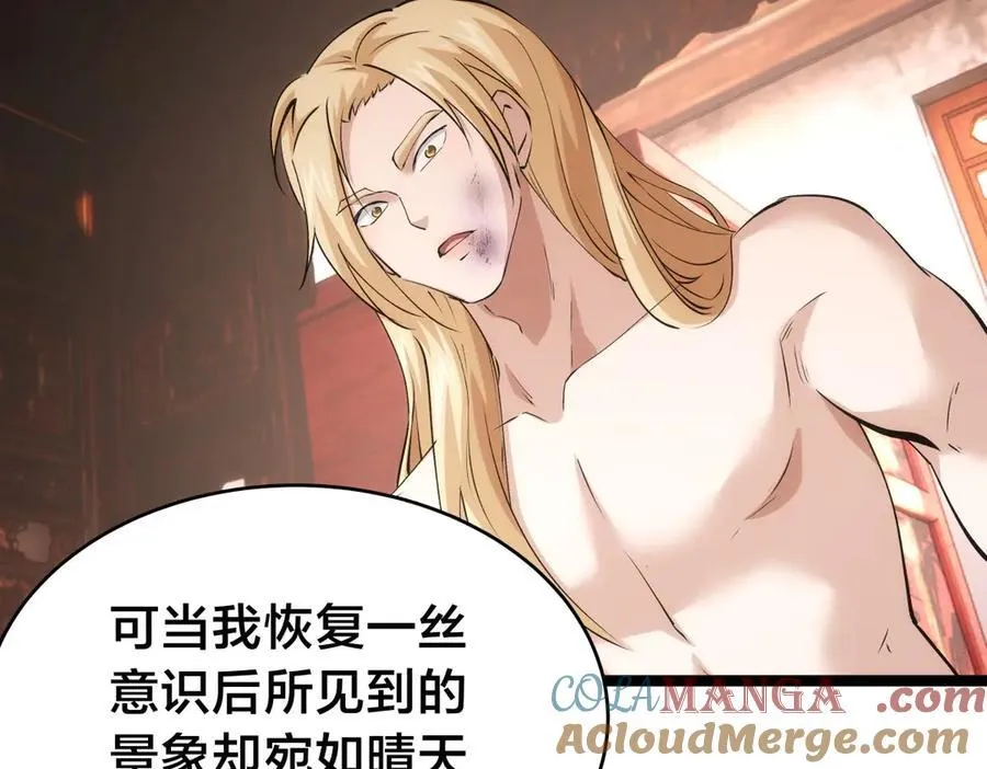 121-往事76