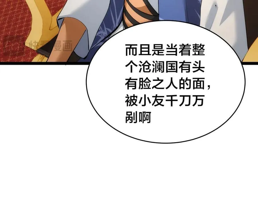136-收尾工作70