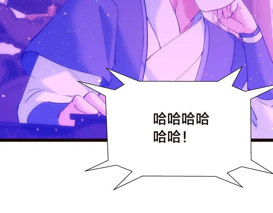 125-三日后大婚70