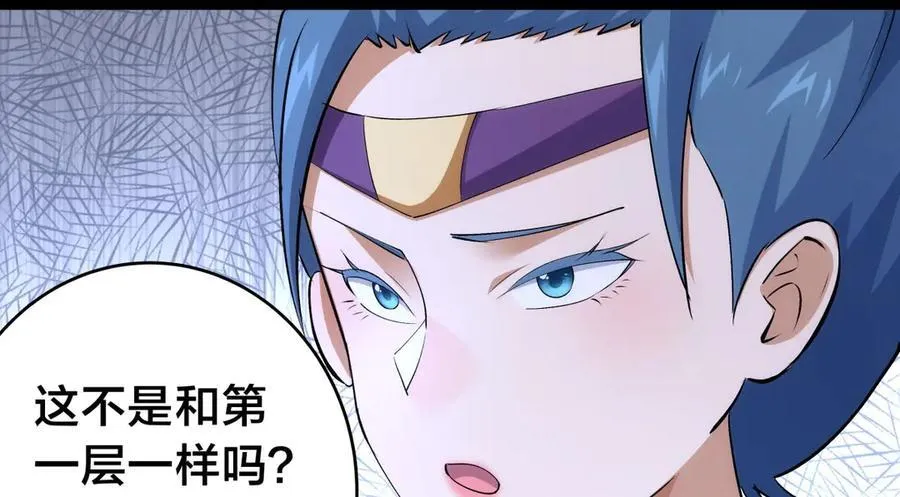 137-发财了29
