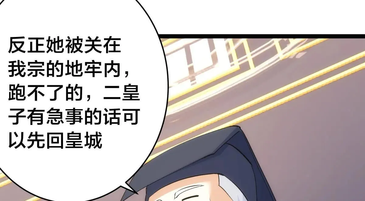 113-打脸（物理）49