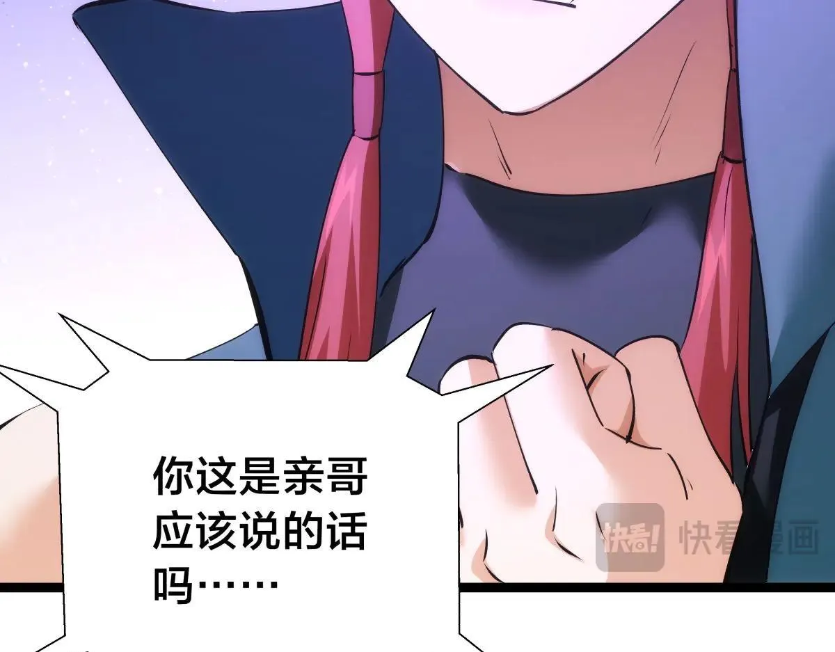 113-打脸（物理）30