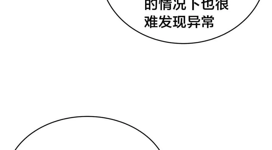 137-发财了41