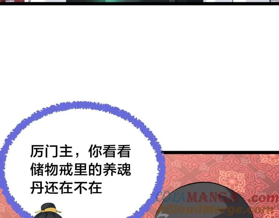 132-接亲归来44