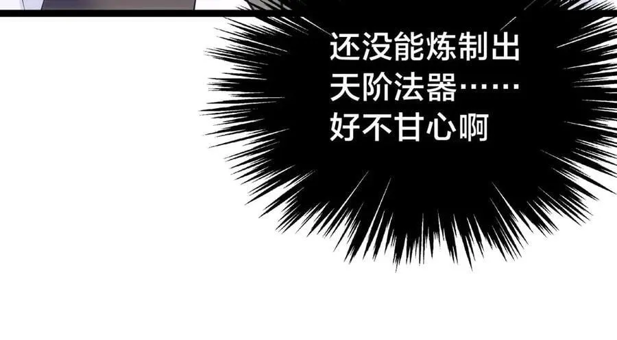 139-又来？11