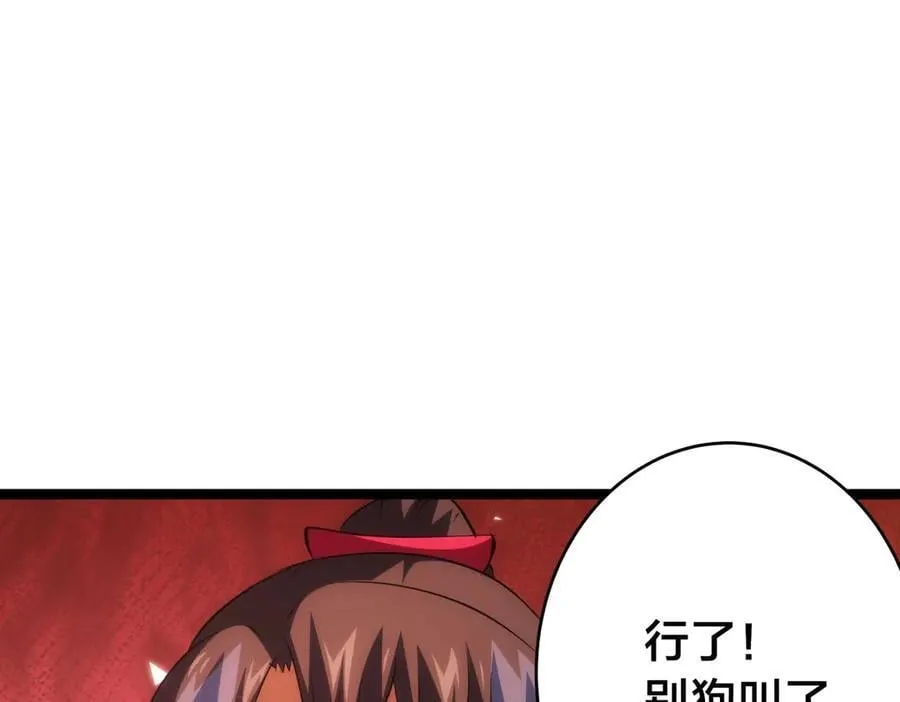 115-沧澜斗26
