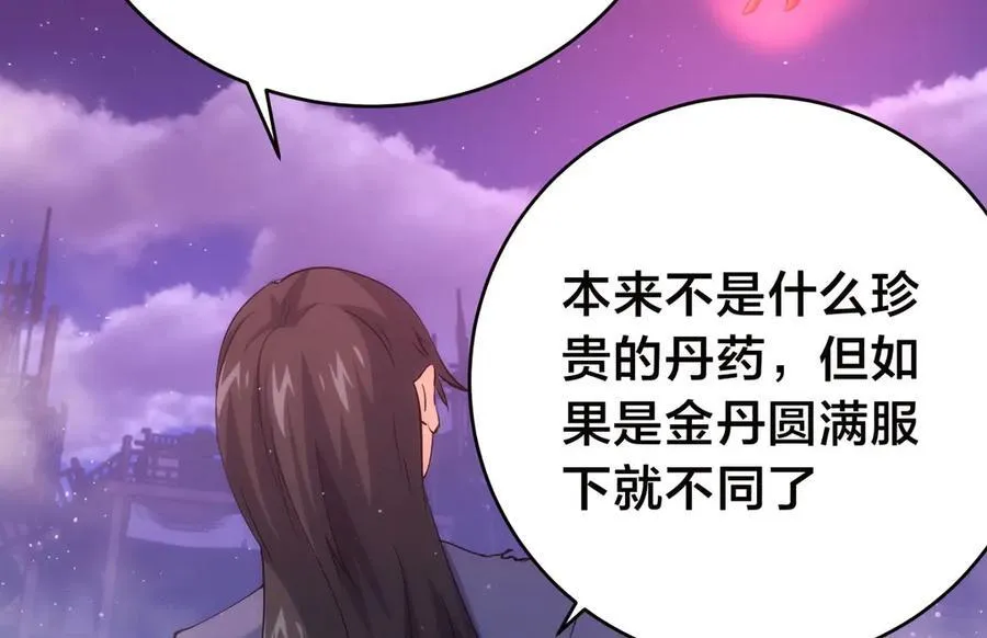 116-我也会105
