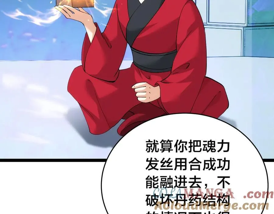 137-发财了40