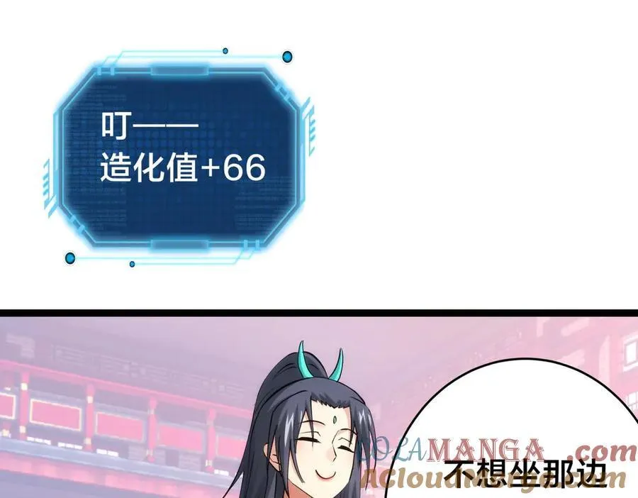 128-参加婚宴104
