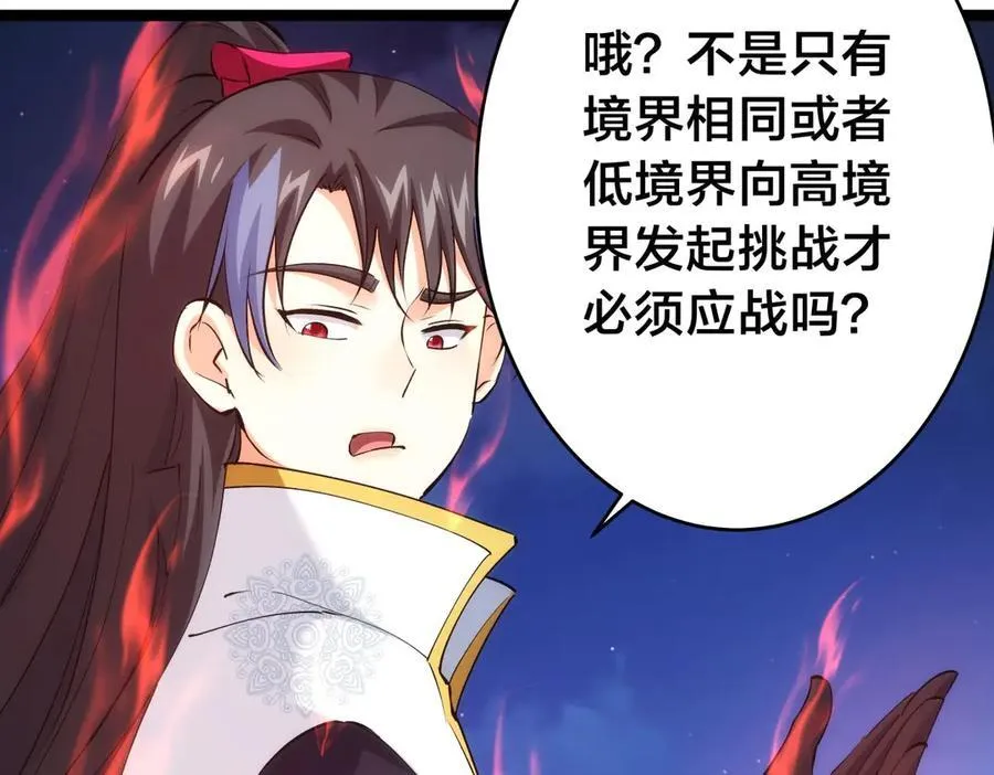 115-沧澜斗10