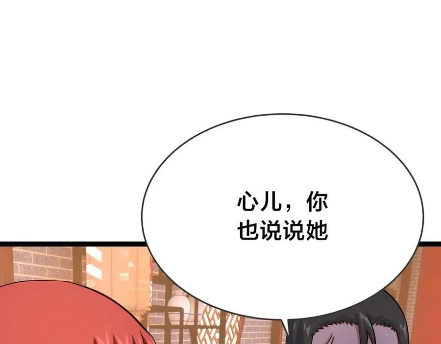 133-搅局14