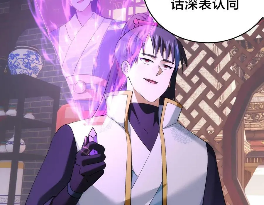 135-搅黄了54