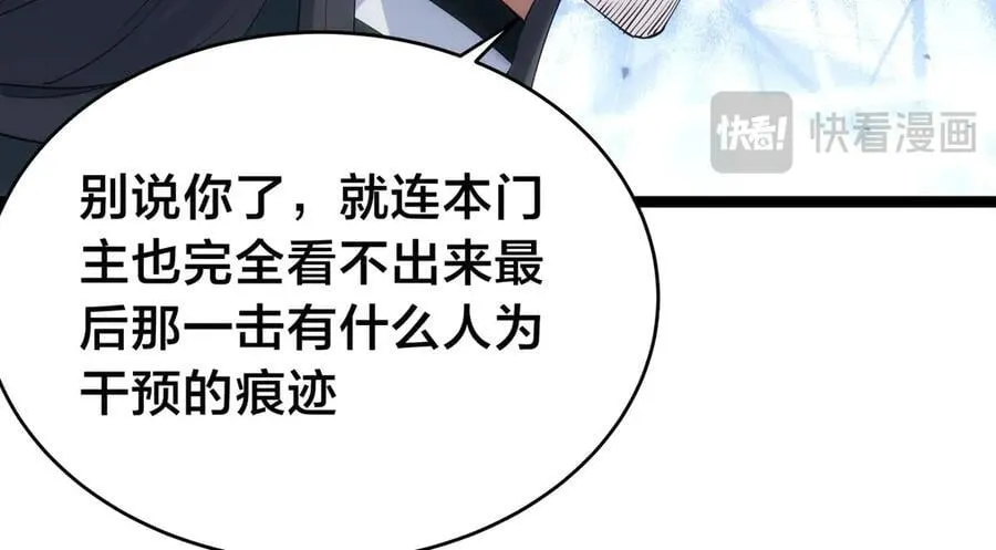 118-我要推荐俩弟子47