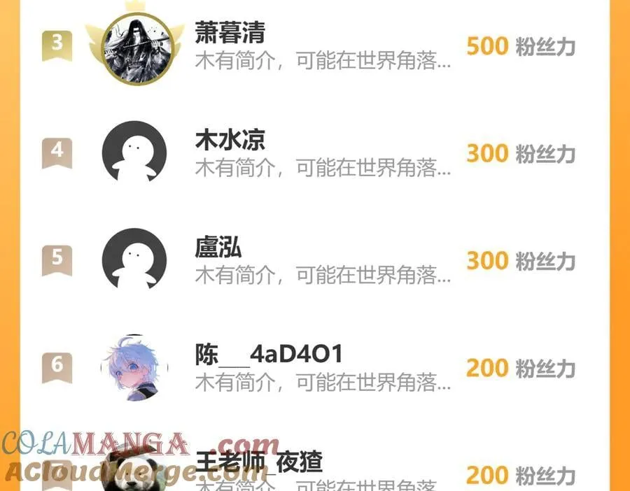 120-少宗主120