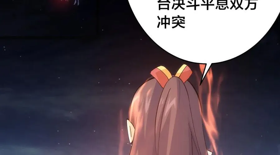 115-沧澜斗7