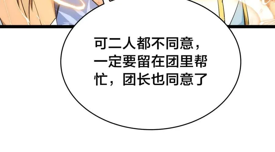 121-往事23