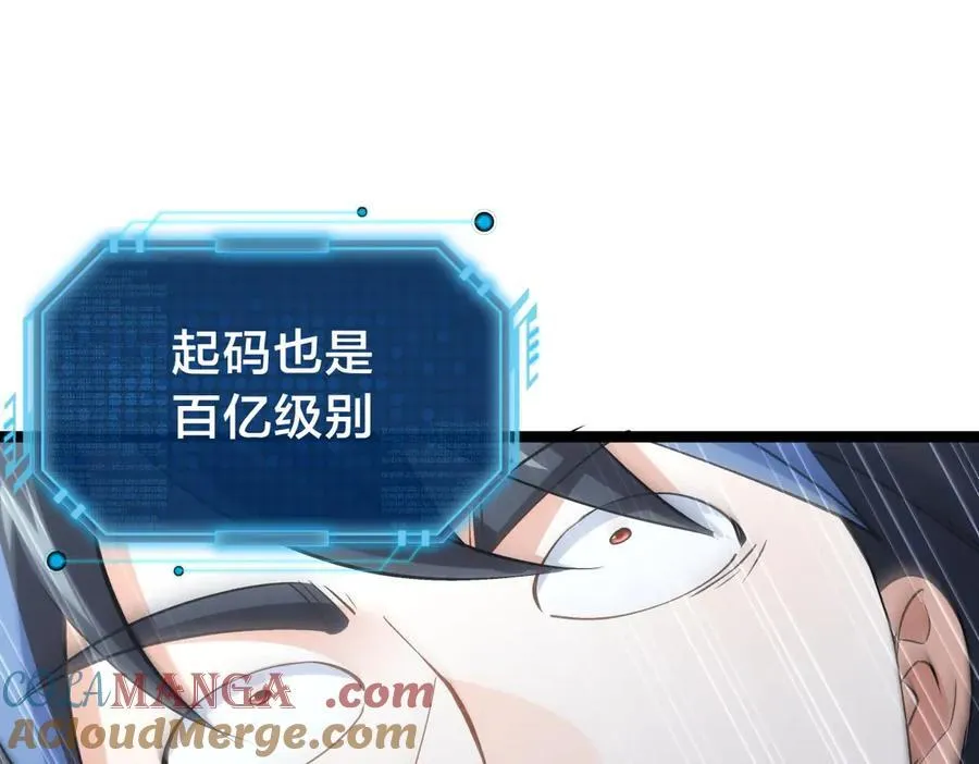 137-发财了68