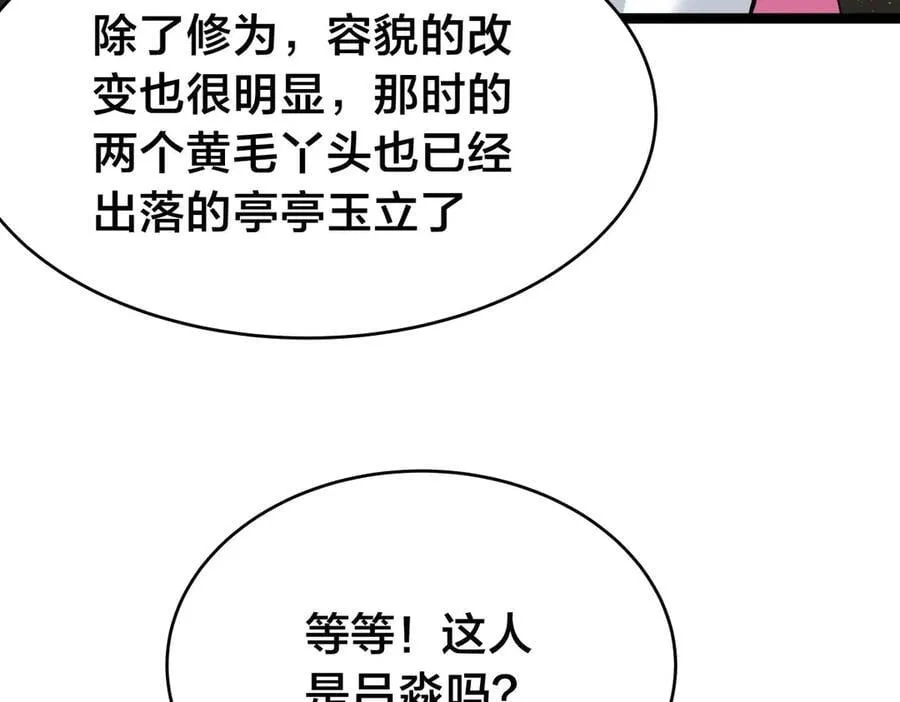 121-往事34
