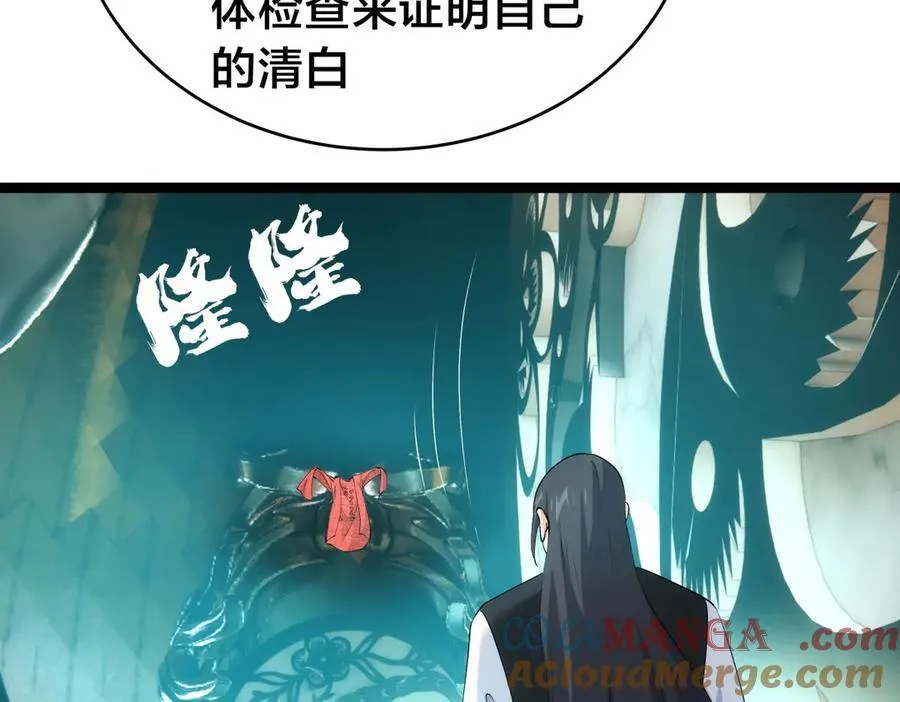 136-收尾工作104