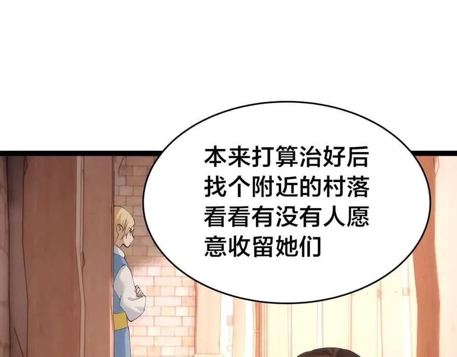 121-往事18