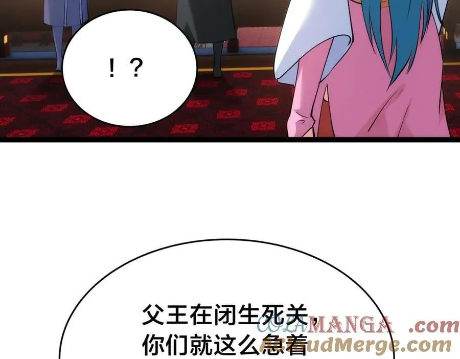 129-这是兰月？64