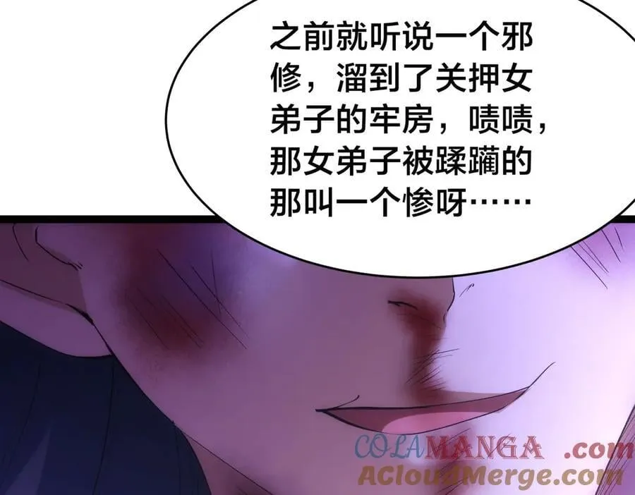115-沧澜斗24