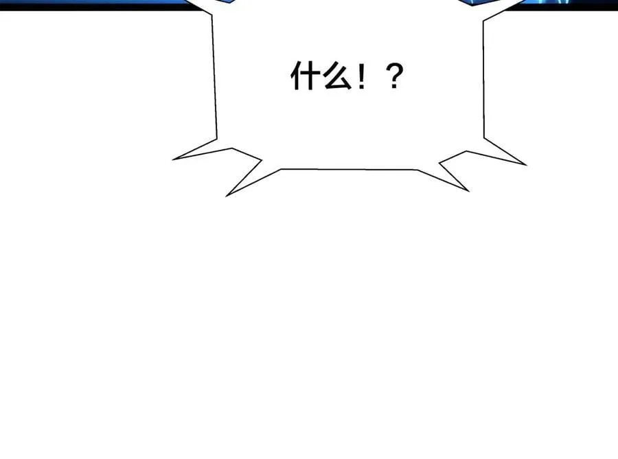 127-系统是法器？73