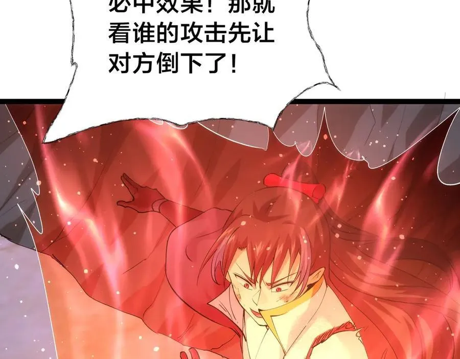117-比斗结果42