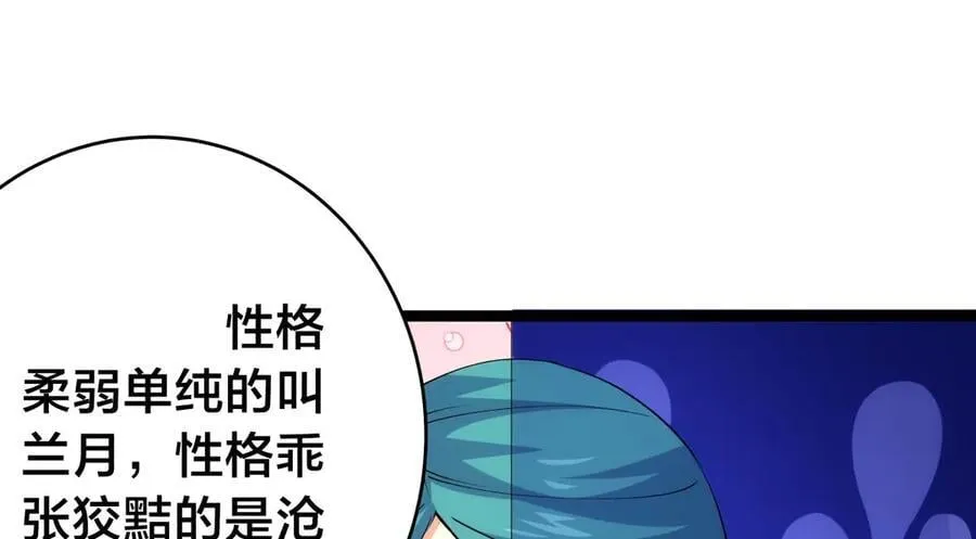 130-彩礼53
