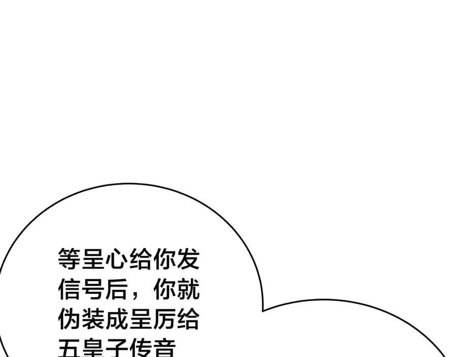 137-发财了46