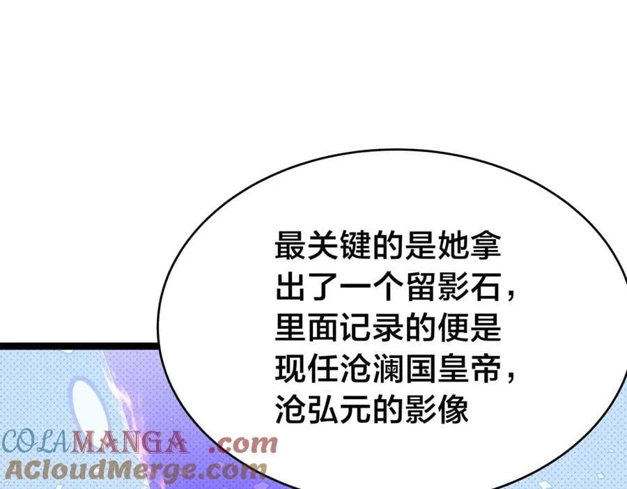130-彩礼32