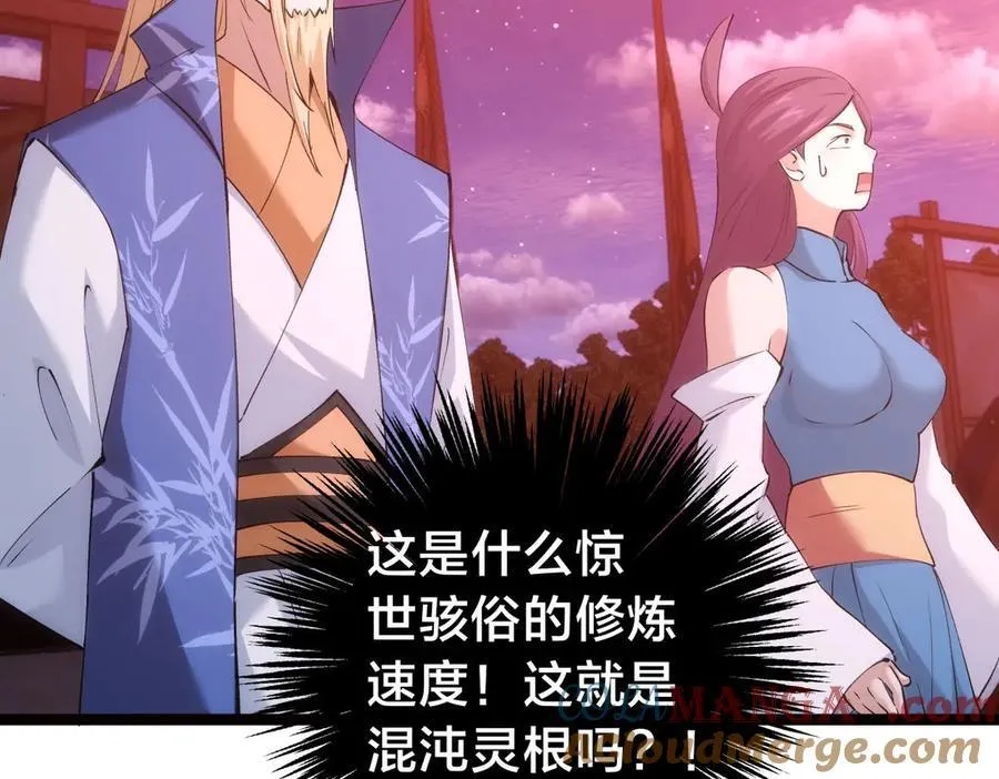 116-我也会100