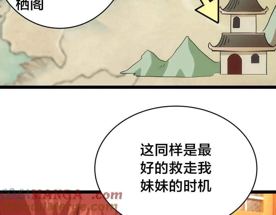 126-各自谋划64
