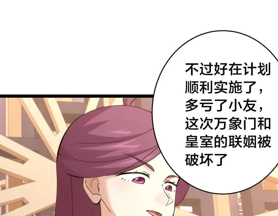 136-收尾工作62