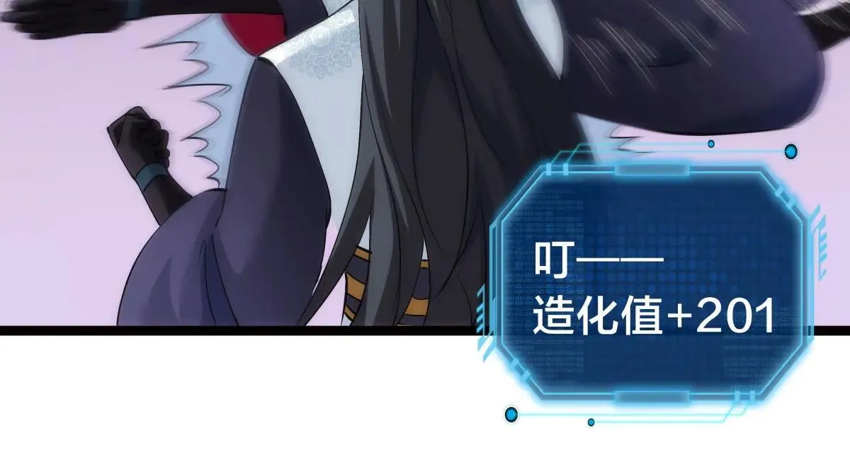 114-按规矩来吧75