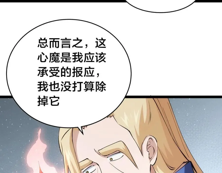 122-吕焱62