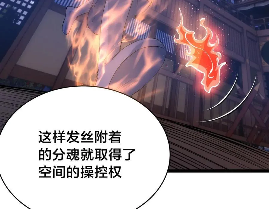 124-呈炎造访14