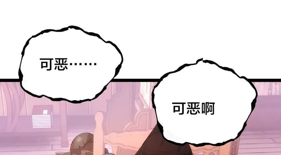 118-我要推荐俩弟子53
